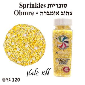 סוכריות Sprinkles הומבר צהוב