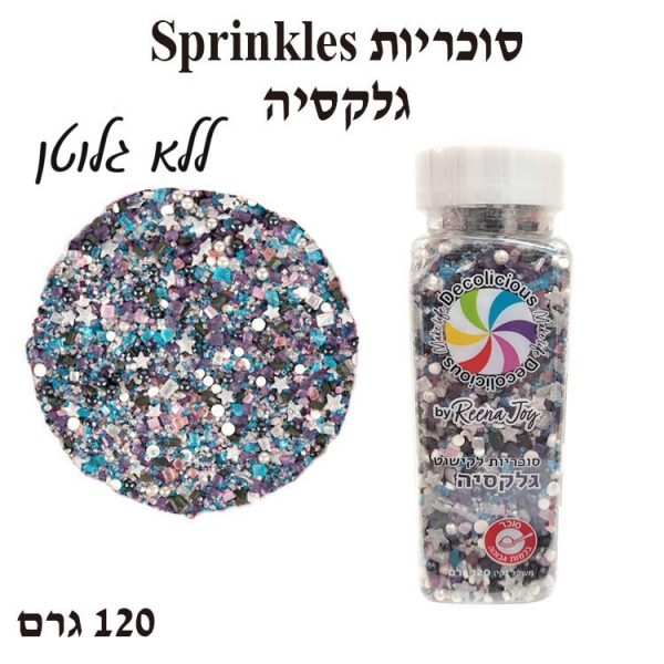 סוכריות Sprinkles גלקסיה