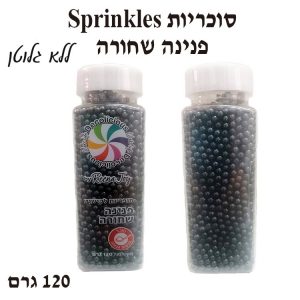 סוכריות Sprinkles פנינה שחורה