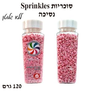 סוכריות Sprinkles נסיכה